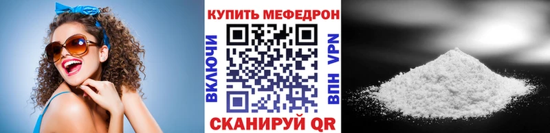 Купить закладку Краснознаменск ГАШ Марихуана Кетамин МЕФ COCAIN
