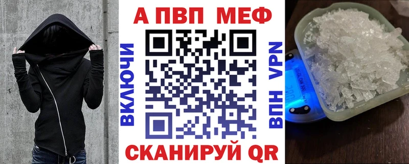 A PVP VHQ Краснознаменск