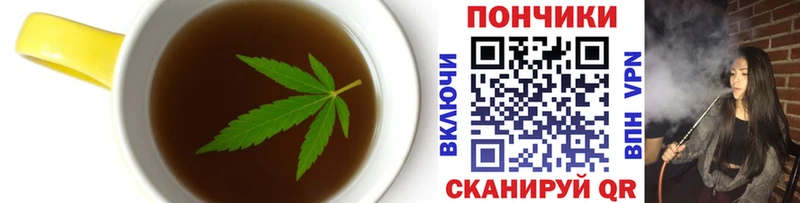 Cannafood конопля  Краснознаменск 