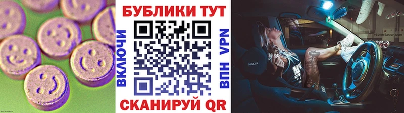 где купить наркоту  Краснознаменск  ОМГ ОМГ ССЫЛКА  Ecstasy 280 MDMA 