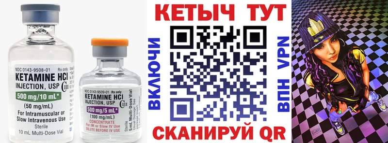darknet как зайти  Краснознаменск  КЕТАМИН VHQ 