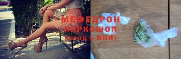 гашик Навашино