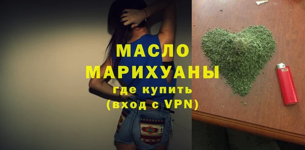 MDMA Вязьма