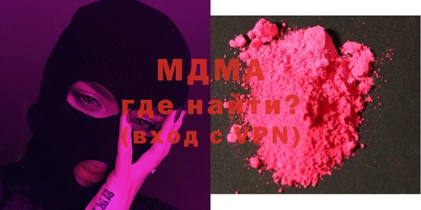 MDMA Вязьма