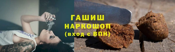 гашик Навашино