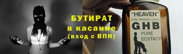 кристаллы Нефтегорск