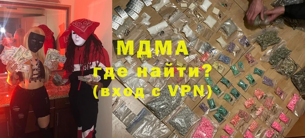 наркотики Дедовск