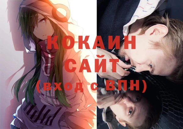 гашик Навашино