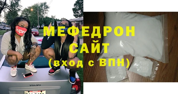 кристаллы Нефтегорск