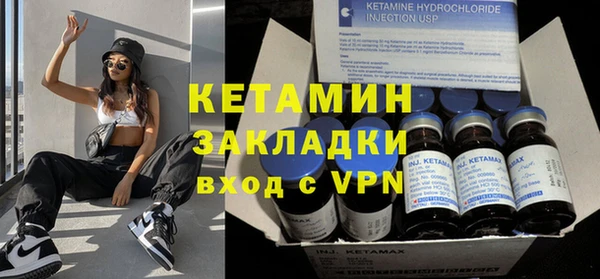 гашик Навашино