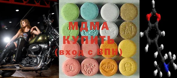 MDMA Вязьма