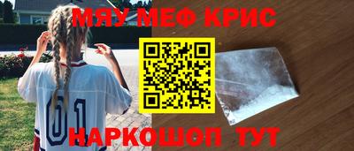 PSILOCYBIN Бугуруслан