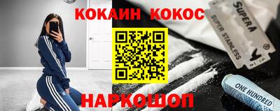 наркотики Бузулук