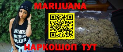 наркотики Бузулук