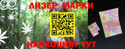 PSILOCYBIN Бугуруслан