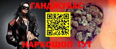 наркотики Бузулук