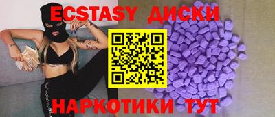 PSILOCYBIN Бугуруслан