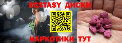 PSILOCYBIN Бугуруслан
