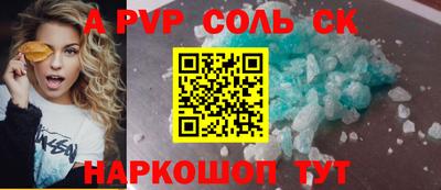 экстази Будённовск