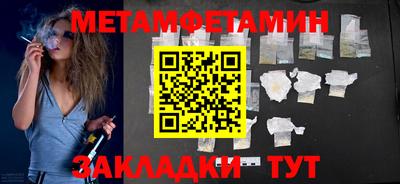 PSILOCYBIN Бугуруслан