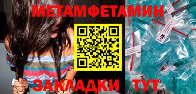 PSILOCYBIN Бугуруслан