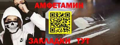 PSILOCYBIN Бугуруслан