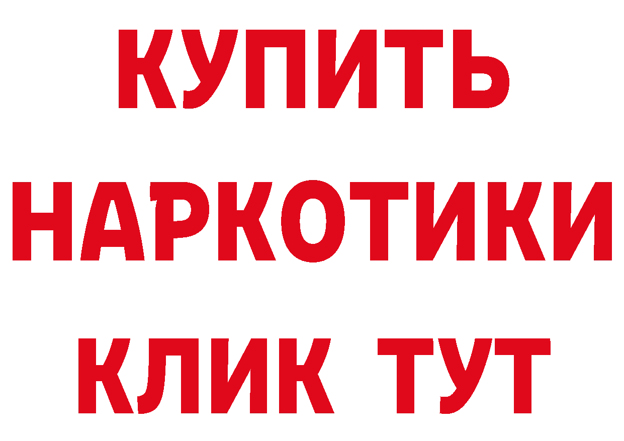 Мефедрон 4 MMC как зайти нарко площадка omg Краснознаменск