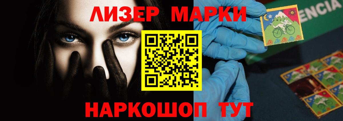 Краснознаменск  ЛСД экстази  LSD-25 экстази кислота  Вход с VPN  LSD-25 экстази кислота 