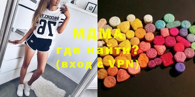 даркнет официальный сайт  Краснознаменск  MDMA Molly 