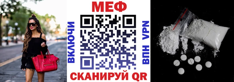 Мефедрон кристаллы omg зеркало Краснознаменск