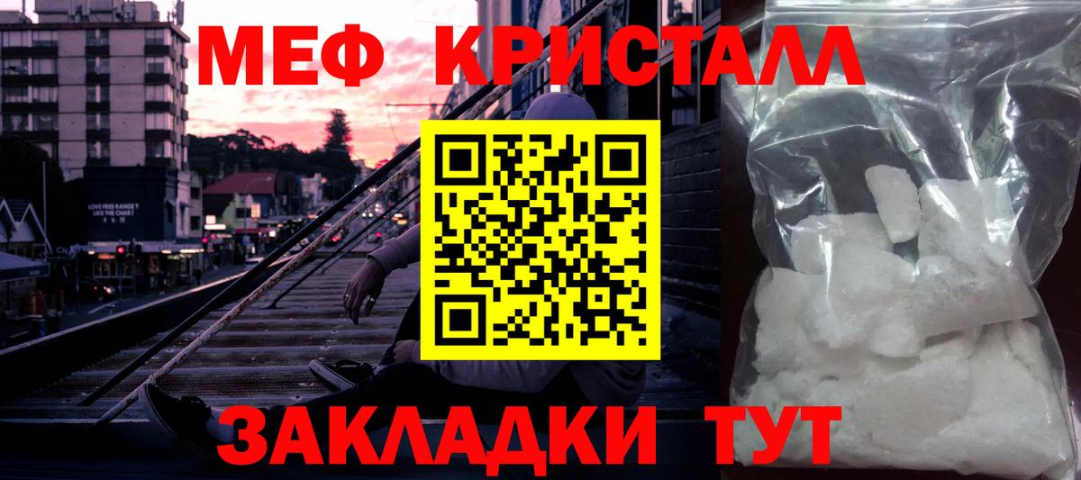 Канабис  MDMA  Cocaine  ГАШ  МЕТАМФЕТАМИН  МЕФ кристаллы  Экстази  Кокаин  Краснознаменск  Вход с VPN 