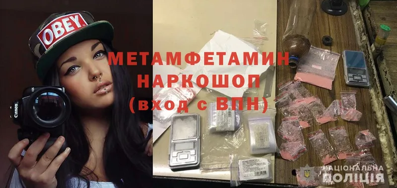 omg   наркотики  Краснознаменск  МЕТАМФЕТАМИН витя 