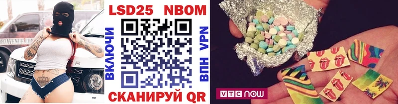 Марки N-bome 1,5мг  купить наркоту  Краснознаменск 
