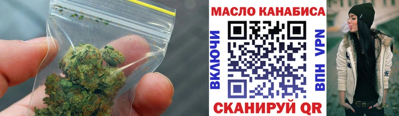 купить наркотик Краснознаменск Дистиллят ТГК THC oil