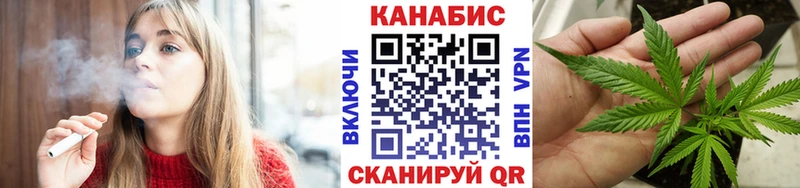Марихуана конопля  Краснознаменск 