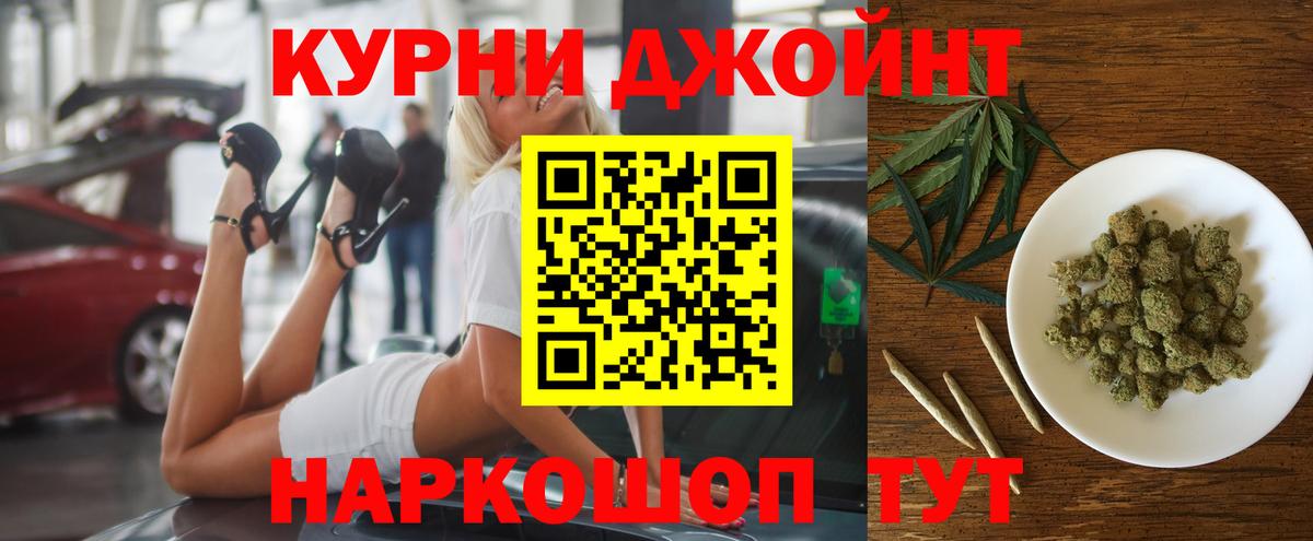 Марихуана SATIVA & INDICA  Шишки марихуана конопля  Краснознаменск  Вход с VPN  Канабис ГИДРОПОН 